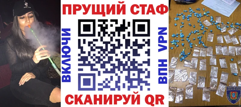 Где найти наркотики Аргун АМФ Бошки Шишки Alpha-PVP ГАШ Меф Cocaine