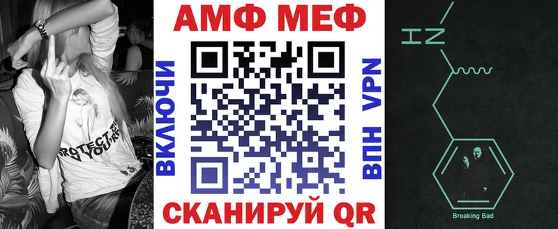 наркотики  Аргун  Amphetamine Premium 