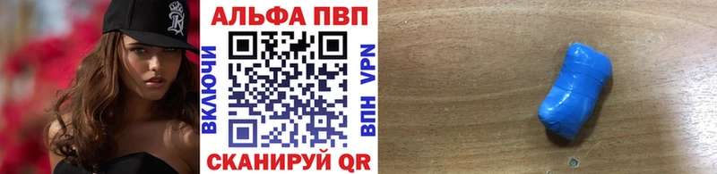Alfa_PVP Соль магазин наркотиков Аргун