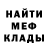 Меф VHQ Lunalikaya Luna