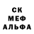 МДМА кристаллы Nana Mickey