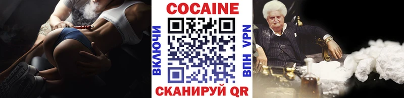 КОКАИН Columbia Аргун