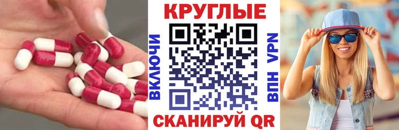 Экстази диски  закладка  Аргун 