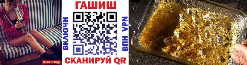 магазин    Аргун  ГАШИШ VHQ 
