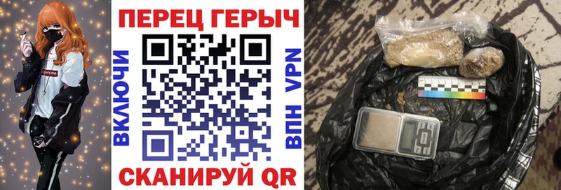 Героин VHQ  купить наркотик  Аргун 