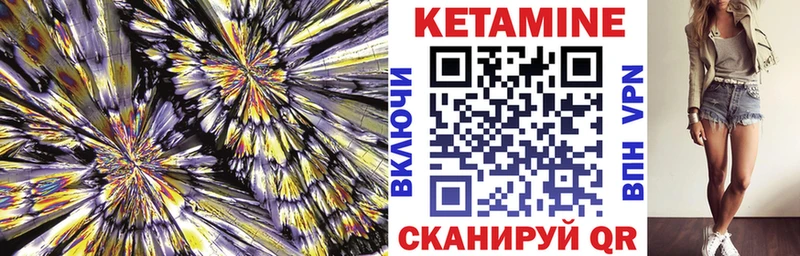даркнет сайт Аргун КЕТАМИН ketamine