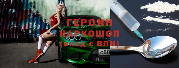 гидра Алексин