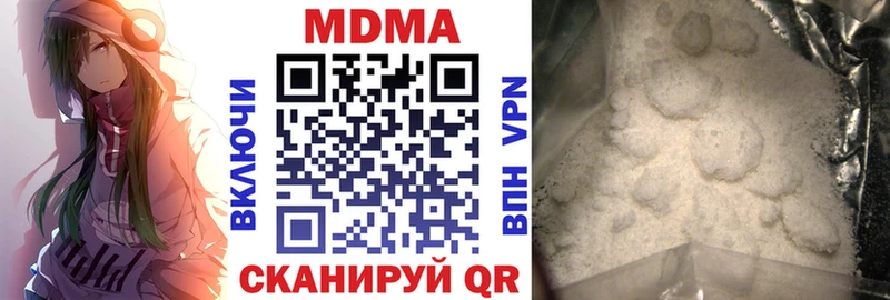 где можно купить   Аргун  MDMA кристаллы 