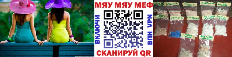 наркошоп  Аргун  Мефедрон кристаллы 