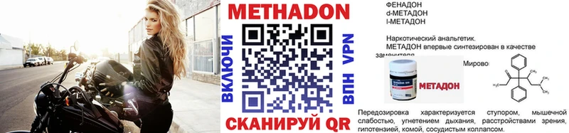 где найти   Аргун  Метадон мёд 