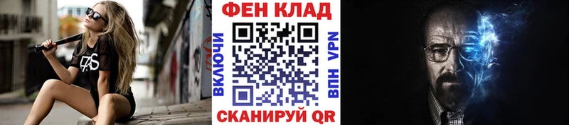 МЕТАМФЕТАМИН Methamphetamine Аргун