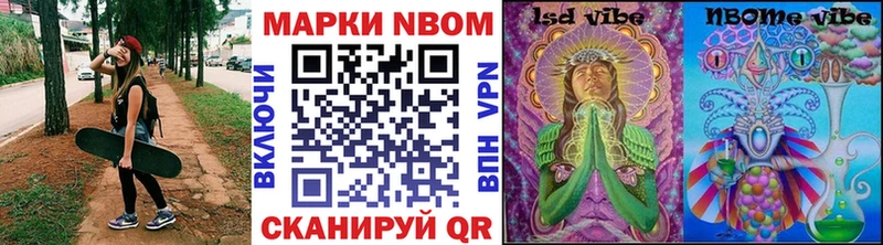 даркнет сайт  Аргун  Марки NBOMe 1500мкг 